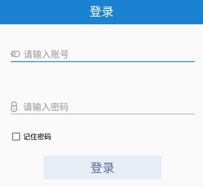 安康河湟商户app下载