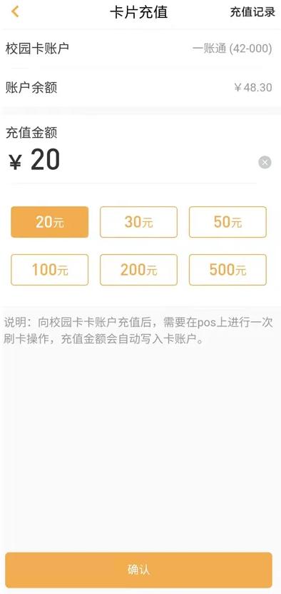 慧新易校app最新版