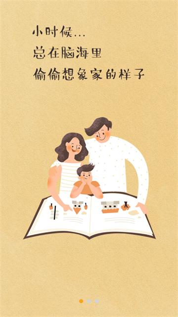 贷款计算器2024最新版