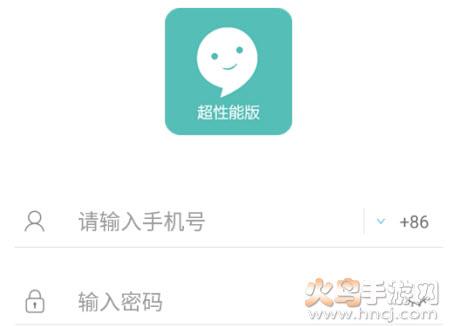 嘉信app官方