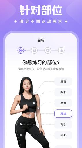 热辣舞蹈app 热辣舞蹈app