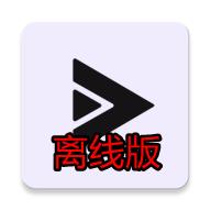 宝盒离线版最新版(宝盒┃离线版)