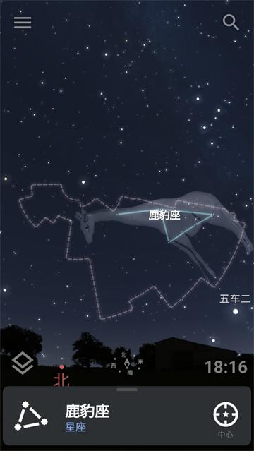 stellarium plus最新版(Stellarium +)