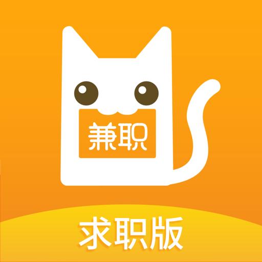 兼职猫求职版app