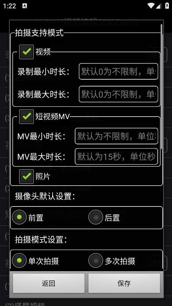 imovie剪辑官方版截图2