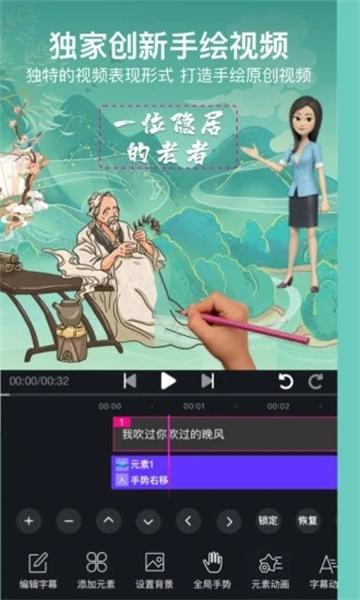 美册视频编辑制作官方版(美册视频制作)