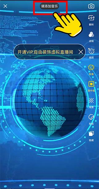 智能直播助手免费版