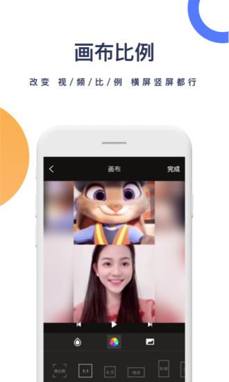 抖音一键去水印软件截图2