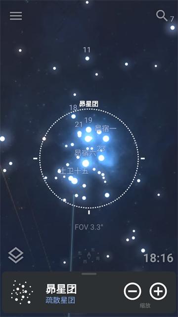 虚拟天文馆Stellarium(Stellarium +)