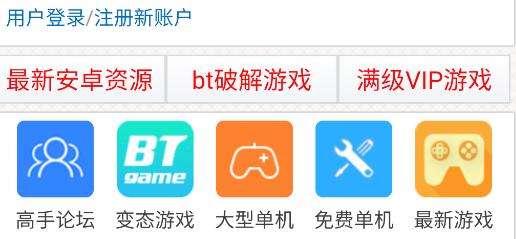 八神游戏 八神游戏