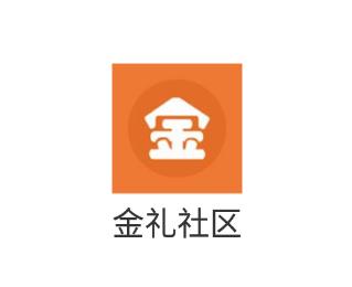 金礼社区app 金礼社区app