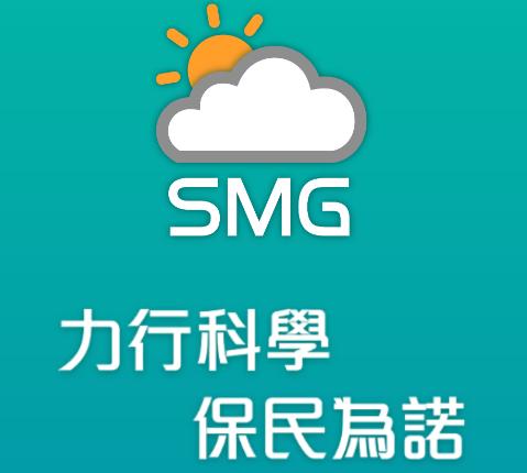 澳門天氣app 澳門天氣app
