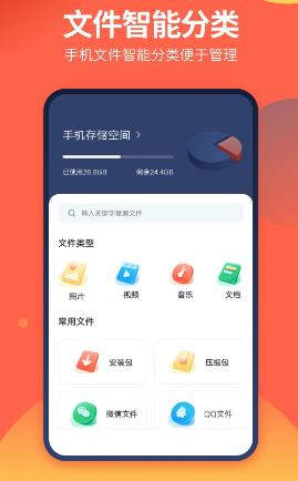 DS文件管理器app