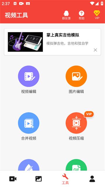 屏幕录制大师app下载下载