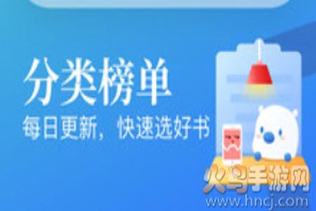 米读小说下载免费安装app