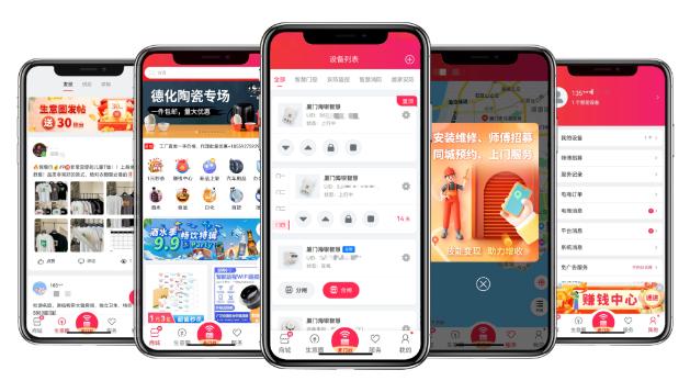 海银之家电动卷帘门app下载