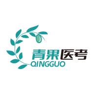 青果医考app