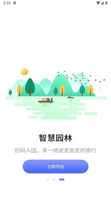 合肥一卡通app(合肥通卡)