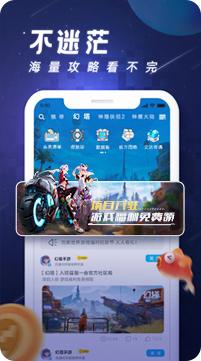 逗留一会app截图0
