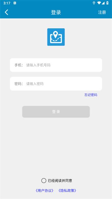 百斗导航下载安装
