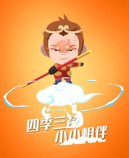 悟小小官方下载 悟小小官方下载