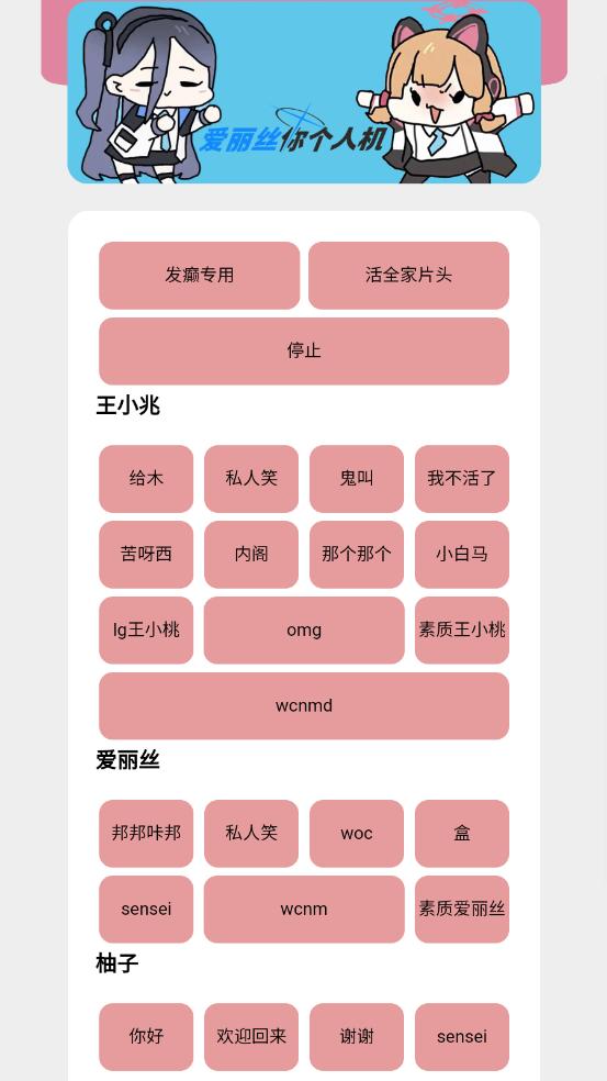 游戏开发部的天籁之音(王小兆快乐盒)