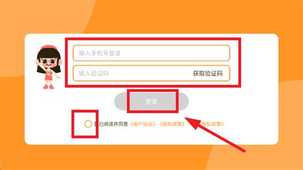 万物指南APP