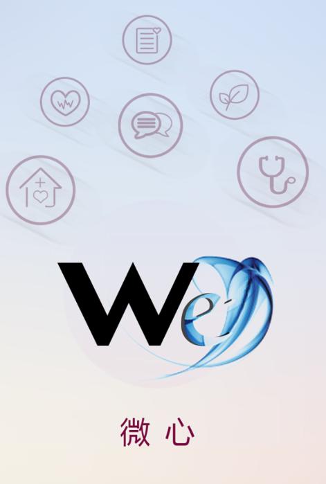微心在线阜外医院