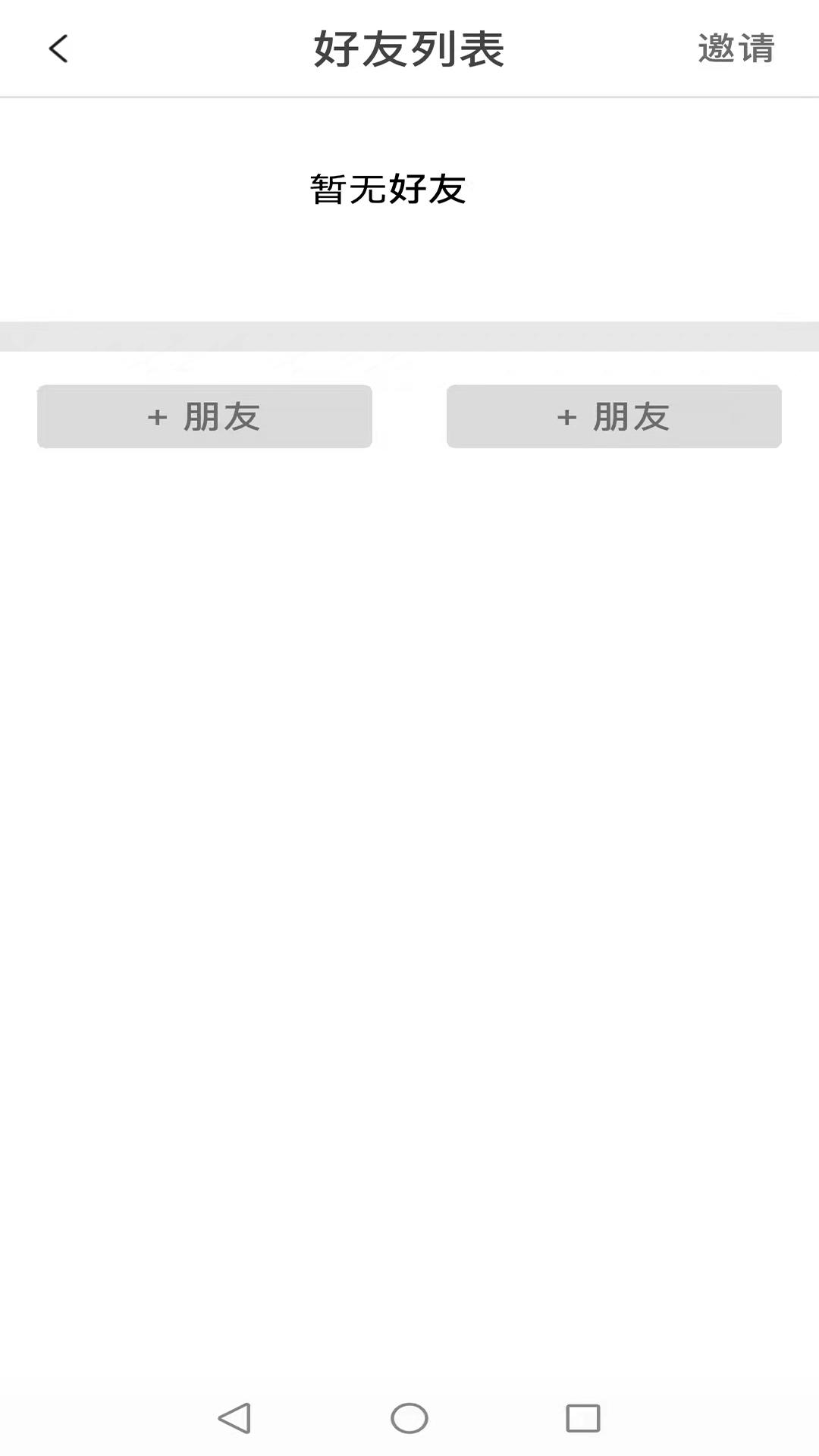 萌萌窝app截图3