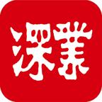 深业通APP官方下载