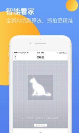 360摄像机app下载