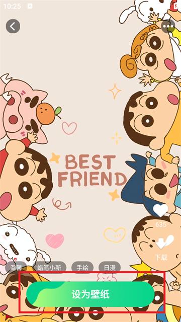 免费手机壁纸大全2025最新版