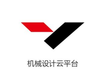 机械设计云平台app 机械设计云平台app