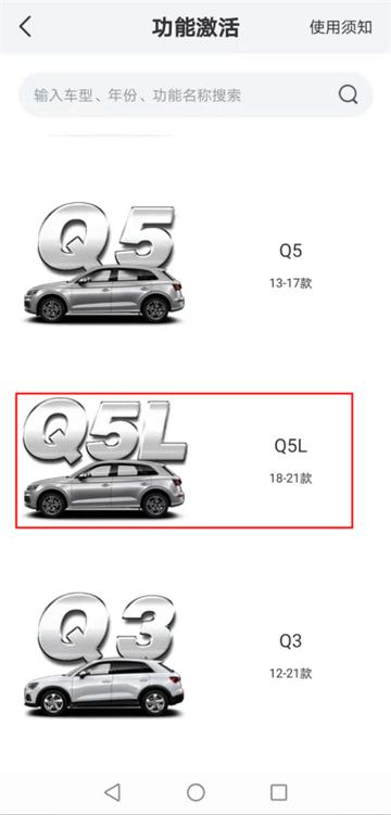 优胜汽修大师软件