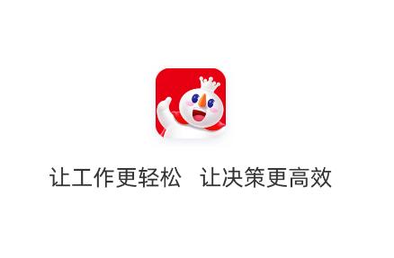 蜜雪通app 蜜雪通app