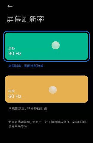 FPS开关app截图0