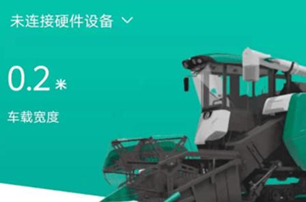 久保田测量仪app