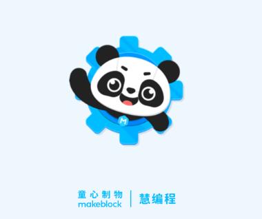 慧编程app 慧编程app