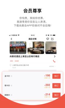 心里美app截图3