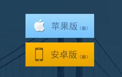 永钢办公V3免费下载 永钢办公V3免费下载