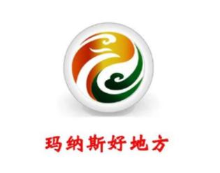 玛纳斯好地方app