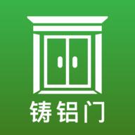 铸铝大师安卓版下载