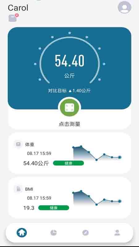香山智能app截图0