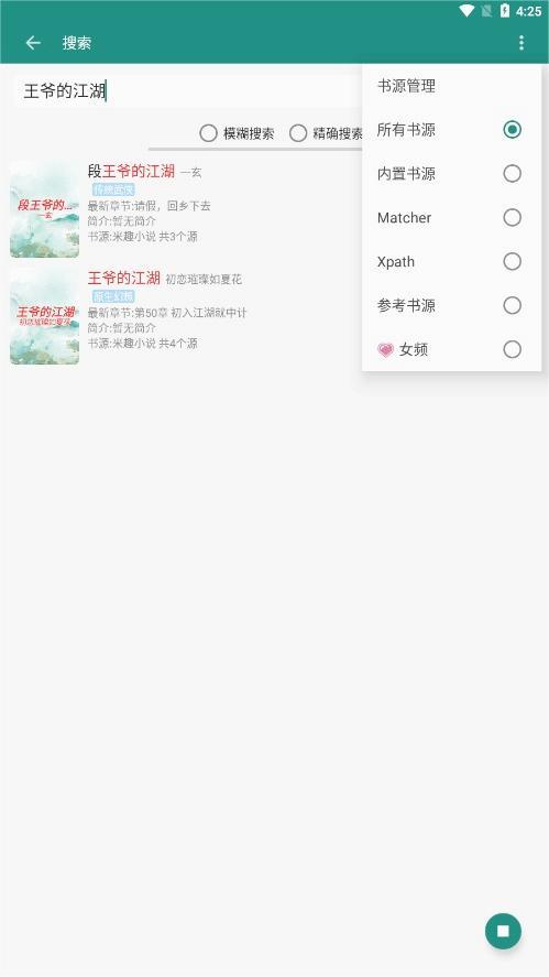 书海APP官方下载APP官方下载