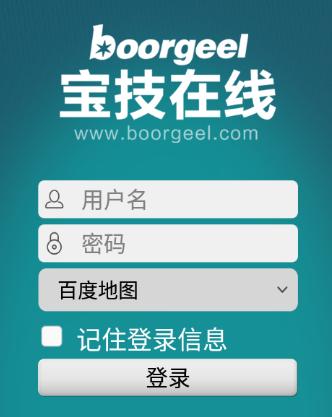 宝技在线app安卓下载