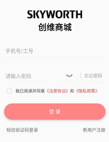 创维商城APP 创维商城APP