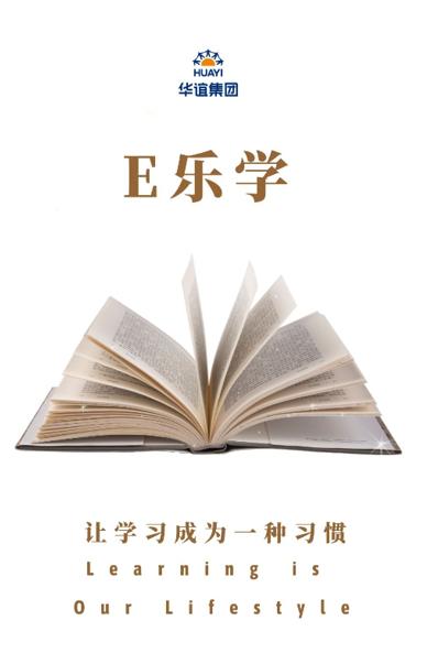 e乐学app