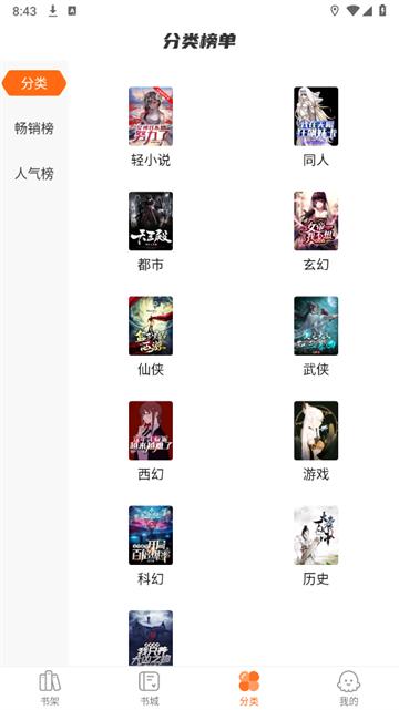 热读小说下载安装