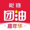 团油app官方下载版