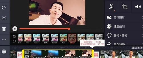 欢喜视频剪辑app